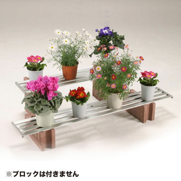 楽天市場】アルミ製フラワーステージ 1500 サンカ SANKA 新生活 