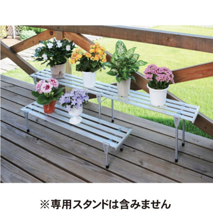 楽天市場】アルミ製フラワーステージ 900 サンカ SANKA 新生活 