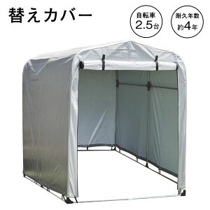 yzTCNnEX pJo[ ȈՖ\K[W ւeg  PVC Jo[̂ t[Ȃ Vo[ ւV[g 2.5p^Cv TJ SANKA V