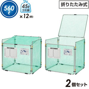 2Zbgyz ܂肽ݎS~W{bNX JXfm  560L 12 JX S~ lbg ܂肽 JX悯lbg  {bNX S~lbg S~ JX悯 J