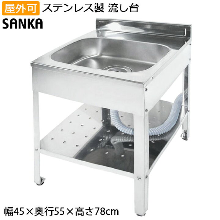 楽天市場】【10％OFFクーポン☆7/18限定】 ガーデンシンク 日本製 
