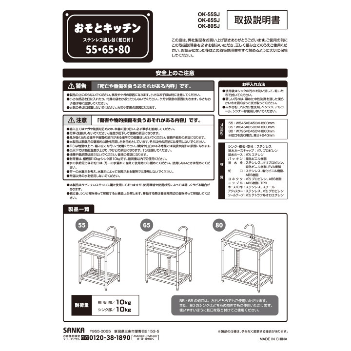 楽天市場】【送料無料】 おそとキッチン 流し台 キッチン シンク 楽天市場】【送料無料】 おそとキッチン 流し台 キッチン シンク