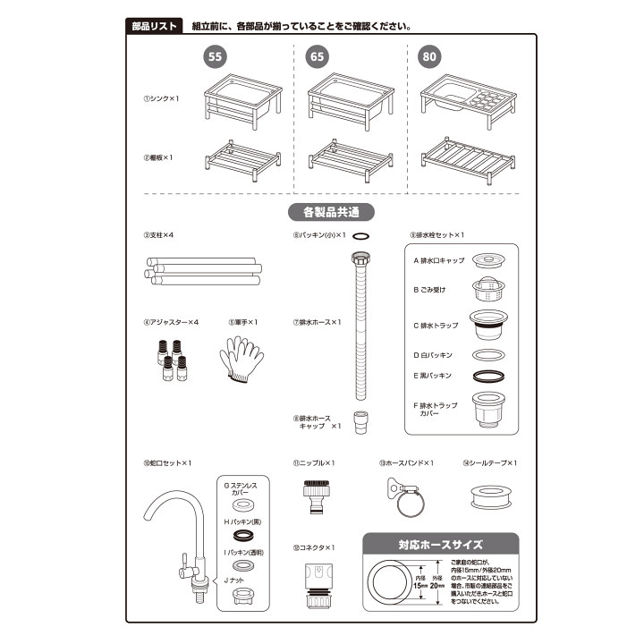 楽天市場】【送料無料】 おそとキッチン 流し台 キッチン シンク 楽天市場】【送料無料】 おそとキッチン 流し台 キッチン シンク