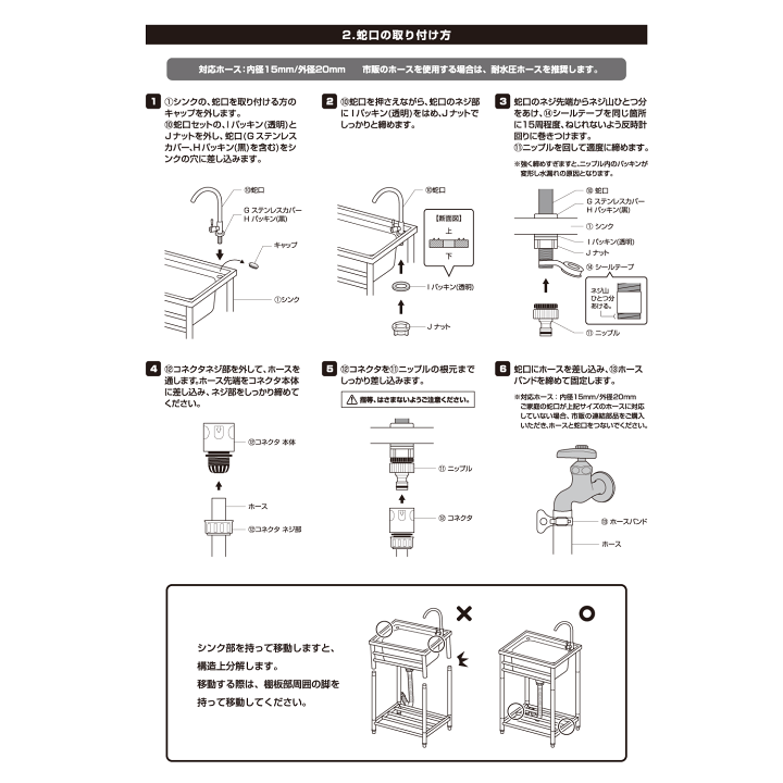 楽天市場】【送料無料】 おそとキッチン 流し台 キッチン シンク 楽天市場】【送料無料】 おそとキッチン 流し台 キッチン シンク