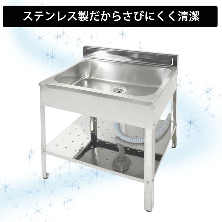 楽天市場】ガーデンシンク 日本製 流し台 屋外 幅85cm シンク 