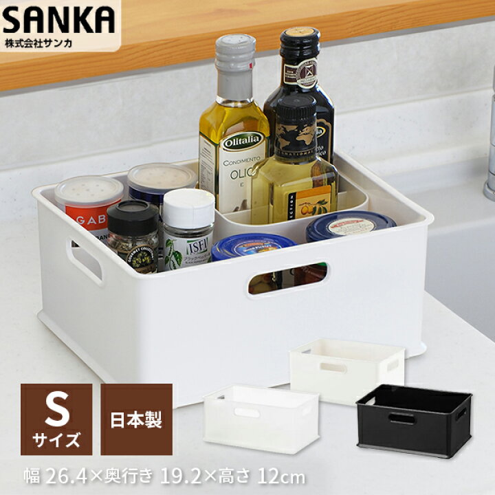 楽天市場 2 22 火 まで10 Offｸｰﾎﾟﾝ ﾎﾟｲﾝﾄ最大5倍 収納ボックス かわいい 収納ケース 小物 Nib Sinbox インボックス S Squ スキュウプラス ナチュラ インボックス S 調味料入れ 調味料ラック キッチン収納ラック 収納 カラーボックス おしゃ サンカ公式 すてき