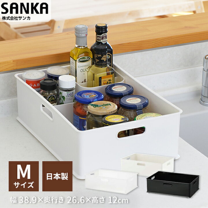 楽天市場 ｸｰﾎﾟﾝで10 Off9 30 金 10 1 土 限定 収納ボックス かわいい 収納ケース 小物 プラスチック Nib M Inbox Squ スキュウプラス ナチュラ インボックスm 調味料収納 調味料入れ キッチン収納 隙間収納 カラーボックス おしゃれ サンカ公式 すてき快適ハウス