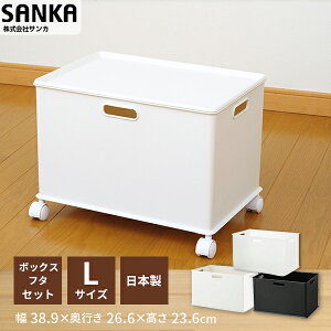 おもちゃ収納 ボックス おしゃれの人気商品 通販 価格比較 価格 Com