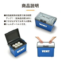 【楽天市場】【ｸｰﾎﾟﾝで10%OFF 3/1(水)限定】【3月限定特価】 高性能 クーラーボックス 小型 9L 【日本製】 VMC-9G