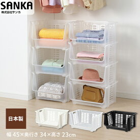 【10％OFFクーポン★5/9 20:00〜5/16 1:59】 NST-23CL【収納ケース】STOCKS（ストックス） 23 クリア natura ナチュラ squ+ スキュウプラス サンカ SANKA 家具 キッチン おしゃれ インテリア おもちゃ収納 ス