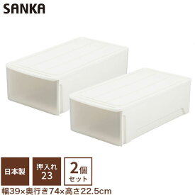 楽天市場 グローブ 収納家具 インテリア 寝具 収納 の通販 楽天市場 グローブ 収納家具 インテリア 寝具 収納 の通販