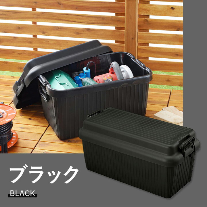 楽天市場】【10％OFFクーポン☆4/18限定】 【送料無料】 コンテナ 