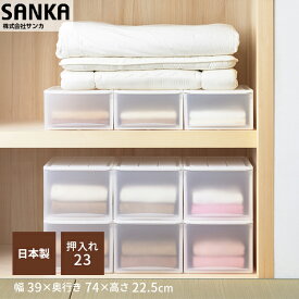 楽天市場 グローブ 衣装ケースの通販