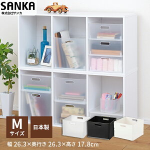 収納ケース 小物 INBOX(インボックス)squ+ スキュウプラス natura ナチュラ横型 M ハーフ カラーボックス おもちゃ収納 スッキリ 押入れ収納 収納ボックス 衣類収納 衣装ケース