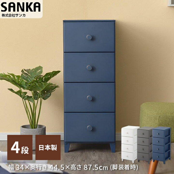 楽天市場】収納ケース 引き出し プラスチック ROOM