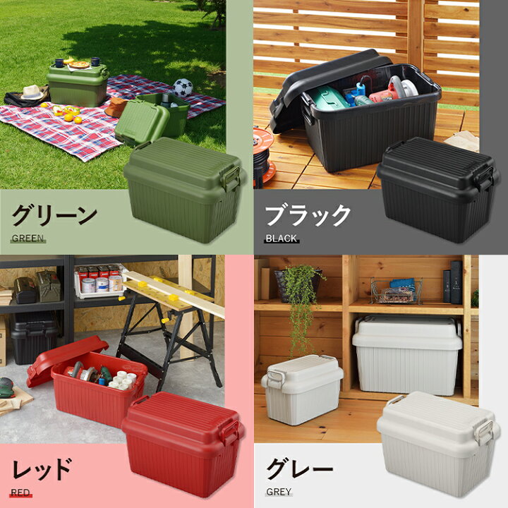 楽天市場】【サンカ公式】【送料無料】 収納ボックス 座れる コンテナボックス ベリアスボート Mサイズ 蓋付き 収納ボックス VARIOUS BOAT 収納ケース アウトドア キャンプ ベンチ 頑丈 丈夫 スツール 収納 : 【サンカ公式】すてき快適ハウス 楽天市場】【サンカ公式】【送料無料】 収納ボックス 座れる コンテナボックス ベリアスボート Mサイズ 蓋付き 収納ボックス VARIOUS BOAT 収納ケース アウトドア キャンプ ベンチ 頑丈 丈夫 スツール 収納 : 【サンカ公式】すてき快適ハウス