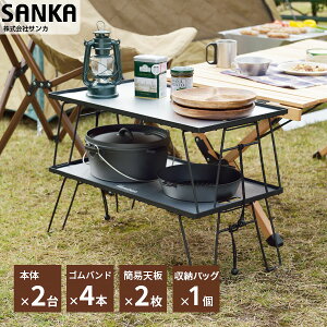 yz2Zbg  AEghAbN VARIOUS SHELFTABLE ( xAX VFt&e[u ) ȈՓVt AEghAe[u }`bN ܂肽 [e[u X`[