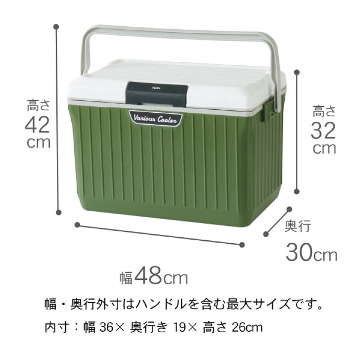 楽天市場 10 Offｸｰﾎﾟﾝ P最大5倍 5 16 月 2時まで サンカ公式 おしゃれ クーラーボックス 17l 日本製 ベリアスクーラー アウトドア キャンプ q 釣り フィッシング 保冷ボックス 小さめ ミニ ペットボトル スポーツ クーラー ボックス グリー サンカ公式