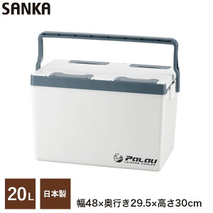 ނ N[[{bNX 20L y{z palauipIj#200 zCg TJ SANKA ybg{g ʃW[X ۗ AEghA W[ sy tBbVO BOX X|[c