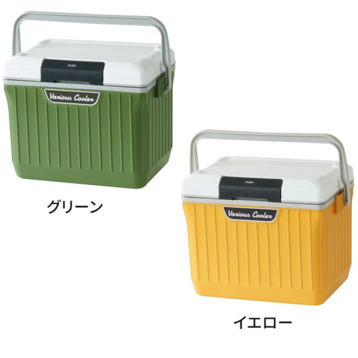 楽天市場 5 18 水 に使える10 Offｸｰﾎﾟﾝ配布中 サンカ公式 おしゃれ クーラーボックス 小型 9l 日本製 ベリアスクーラー 部活 アウトドア キャンプ q 釣り フィッシング 保冷ボックス 保冷力 アウトドア 釣り フィッシング おしゃれ かっこ サンカ公式