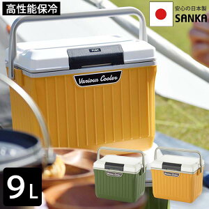 クーラーボックス 小型 釣り アウトドアの人気商品 通販 価格比較 価格 Com クーラーボックス 小型 釣り アウトドアの人気商品 通販 価格比較 価格 Com