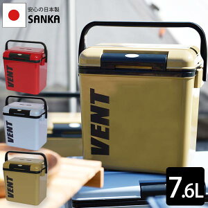 クーラーボックス 小型 釣り アウトドアの人気商品 通販 価格比較 価格 Com クーラーボックス 小型 釣り アウトドアの人気商品 通販 価格比較 価格 Com