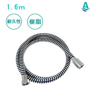 ANAr V[z[X ([u) 1.6m  p ֗p z[X  tȒP Hsv oXpi oXObY AQUA BULLE