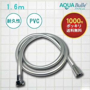 y] 4.6z 1000~|bL  V[z[X  1.6m Vo[ PVC  oXpi oXObY