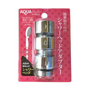 V[wbhp A_v^[Zbg (Vo[) AQUA BULLE ANAr AQ88