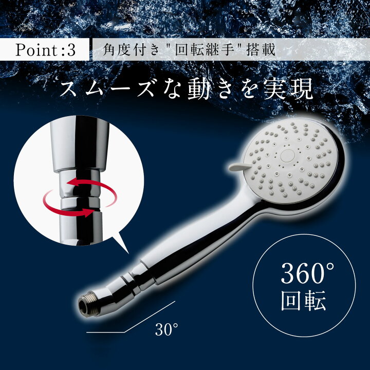 楽天市場】アクアビュル シャワー ウルトラファインバブル シャワー  
