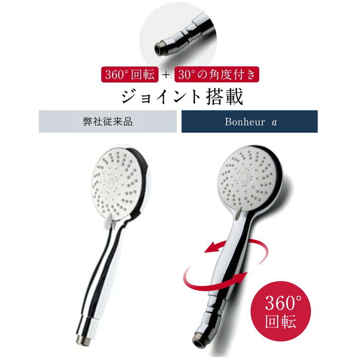 楽天市場】アクアビュル シャワー ウルトラファインバブル シャワー  