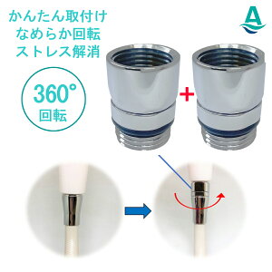 ANAr ƃWCg 2Zbg V[wbh邭 V[wbhp360°]p  K  AQ88