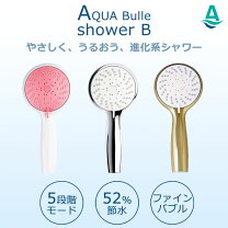 楽天市場】アクアビュル ボヌールの通販