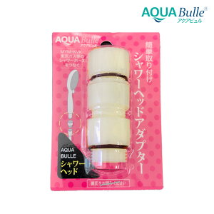  V[wbhp A_v^[Zbg (i`) AQUA BULLE ANAr AQ88