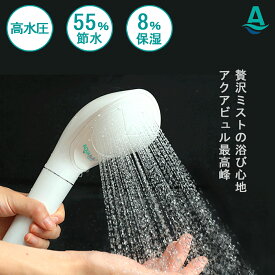 シャワーヘッド バブル 節水 UT3 ホワイト UT3 white 最大濃度 ウルトラファインバブル マイクロバブル 美容 洗浄力 毛穴汚れ お風呂 保湿 地肌ケア 頭皮 皮膚 ニキビ 汗疹 ギフト プレゼント 引っ越し祝い 新生活