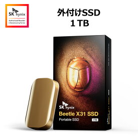 【楽天スーパーSALE 19%OFF】SK hynix Beetle X31 1TB 外付けSSD DRAM付き 読込み速度 最大1050MB/秒 USB 3.2 Gen2 シャンパンゴールド メーカー保証3年 SKHPU3-001T-S1CG00