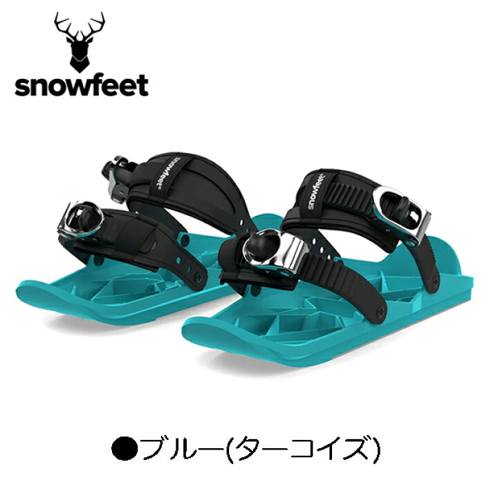 楽天市場】スノーフィート2 snowfeet2【22-23モデル】 : スキー 