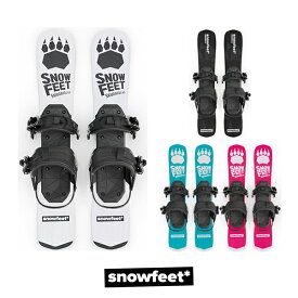 SNOW BLADES [ snowfeet ] スノーブレード 65cm ミニ/ショートスキー (ボードブーツ用)(SKI BOARDS)