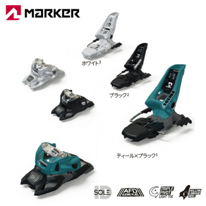 楽天市場 Marker マーカー ビンディング 21 Squire 11 Id スクワイア 11 Id 送料無料 スキーショップ安曇野 楽天市場店