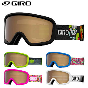 GIRO W S[Os2025tChico 2.0 eFq  r`R 2.0 (X[[Xt[)