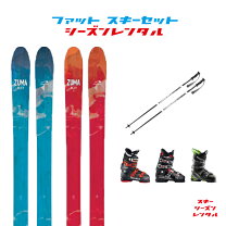 楽天市場】ファットスキー（ウィンタースポーツ｜スポーツ・アウトドア 