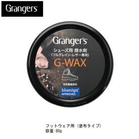 【楽天スーパーSALE】GRANGERS G-ワックス 80g：04839[ss_6]