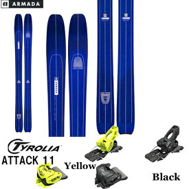 スキー板 アルマダ ARMADA 23-24 LOCATOR 104 金具付き2点セット( TYROLIA ATTACK 11 GW)