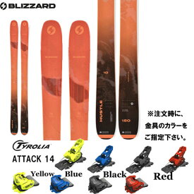 スキー板 旧モデル ブリザード BLIZZARD HUSTLE 10 金具付き2点セット(TYROLIA ATTACK 14 GW) 23-24モデル
