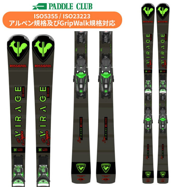楽天市場】[旧モデルスキー] ロシニョール ROSSIGNOL スーパー 