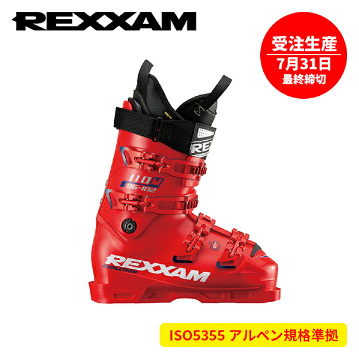 楽天市場】レクザム REXXAM レボ REVO 110M [スキーブーツ] [25-26 