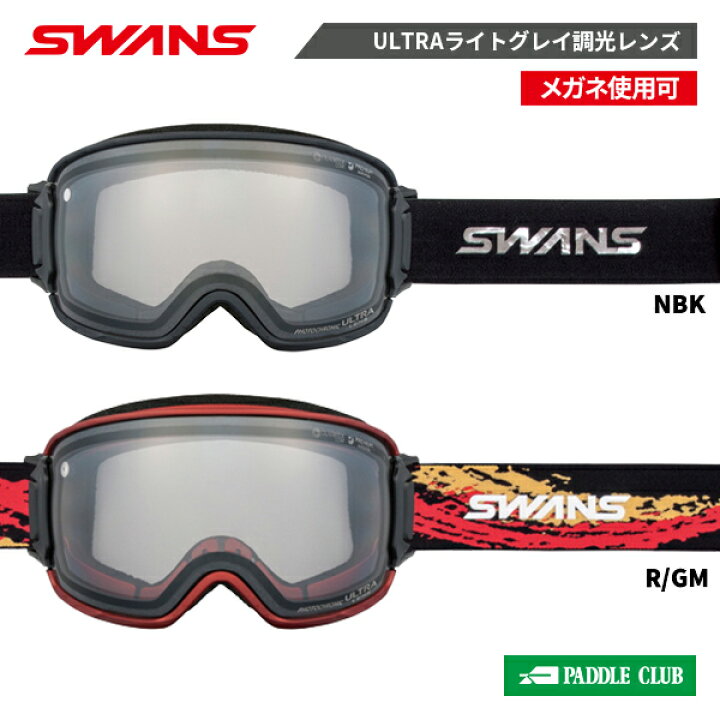 楽天市場】スワンズ SWANS RIDGELINE リッジライン ウルトラライト 