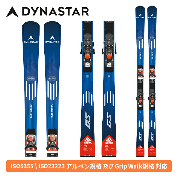 楽天市場】ディナスター DYNASTAR スピード コース マスター SPEED 