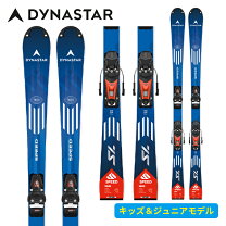 楽天市場】dynastar speed master slの通販