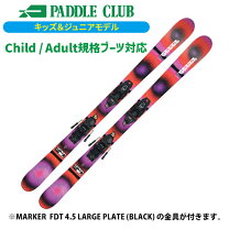 楽天市場】k2 スキー板ジュニアの通販